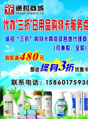 通和代辦點(diǎn) 專業(yè)代理服務(wù)的貼心選擇