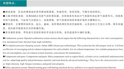 NY240系列中速機在火電設(shè)備中的應(yīng)用與環(huán)保性能